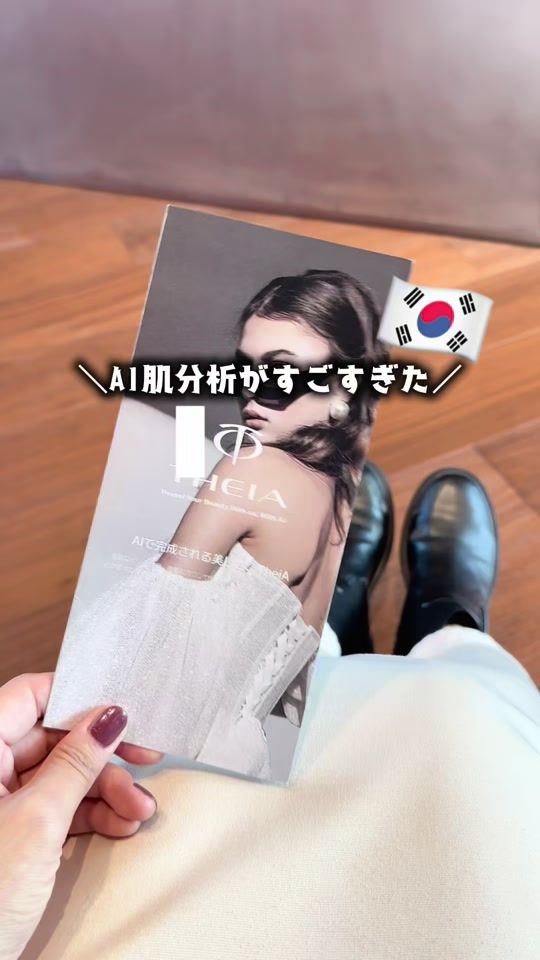 TikTok video thumbnail by kuumidiet