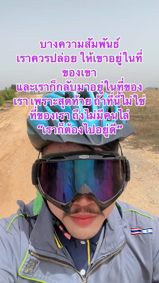 TikTok video thumbnail by .2533637