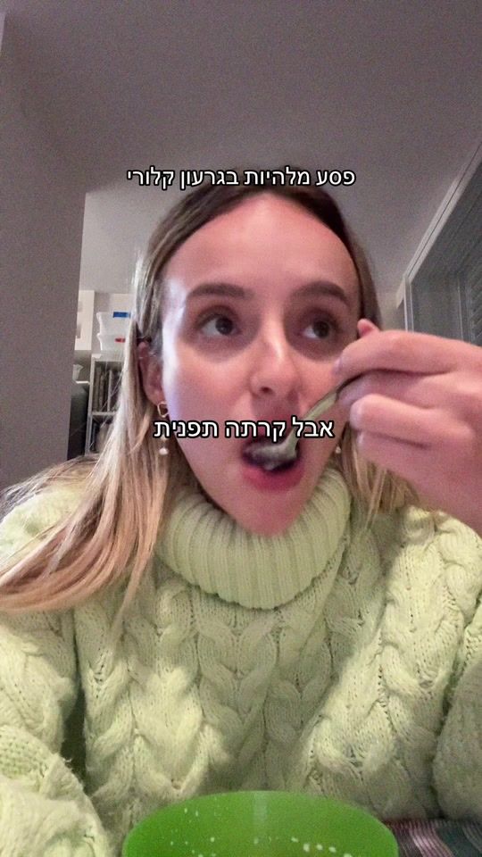 TikTok video thumbnail by romynof