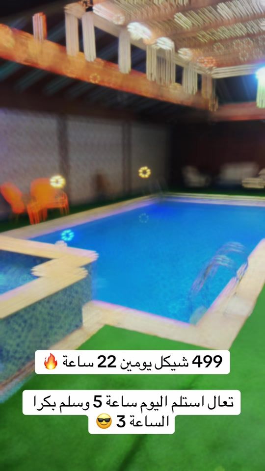 TikTok video thumbnail by fellareho