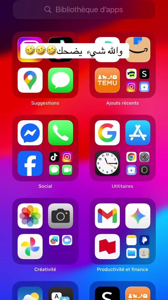 TikTok video thumbnail by rimarimaabdou3