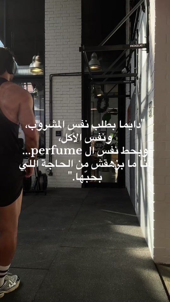 TikTok video thumbnail by bahaa.jaamel92