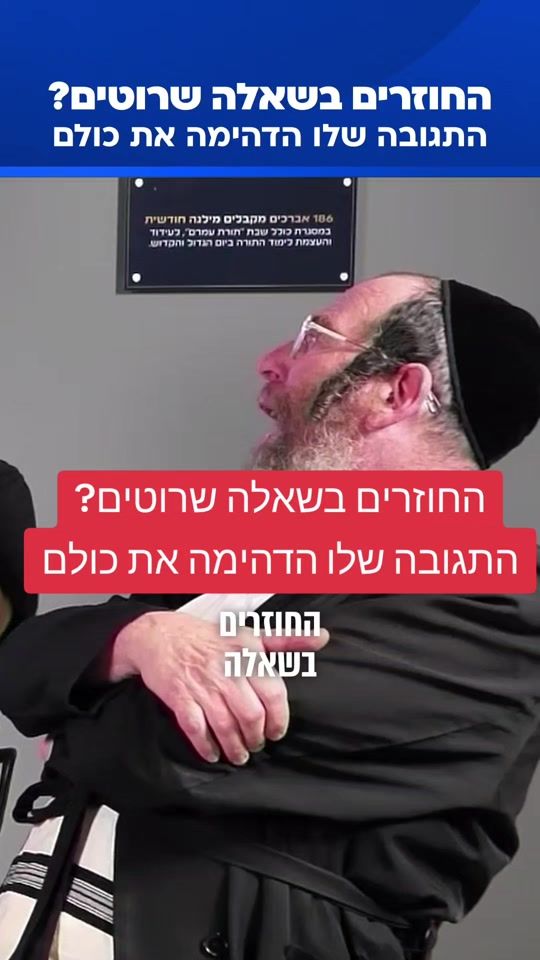 TikTok video thumbnail by tv2000.co.il