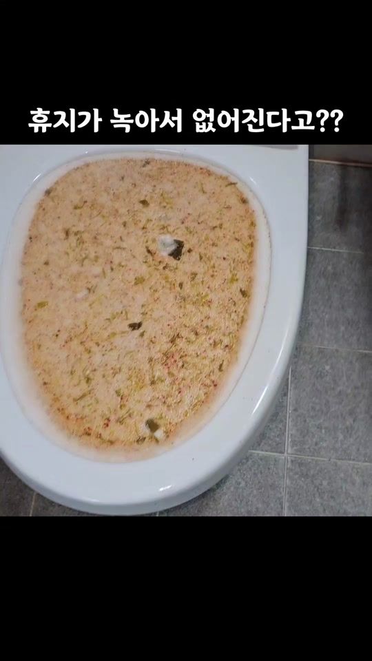 TikTok video thumbnail by loar_plumbing