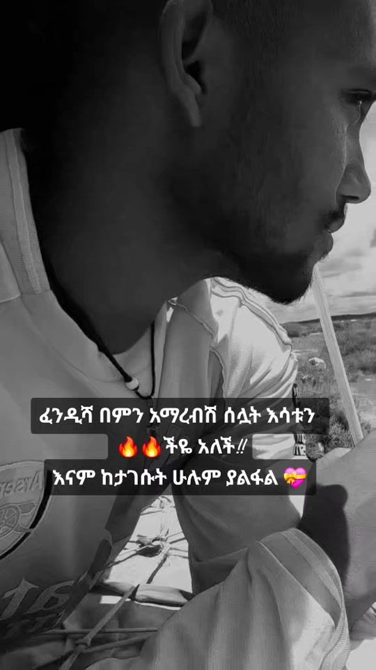 TikTok video thumbnail by gech.gech784