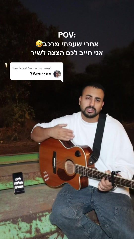 TikTok video thumbnail by bengadassi