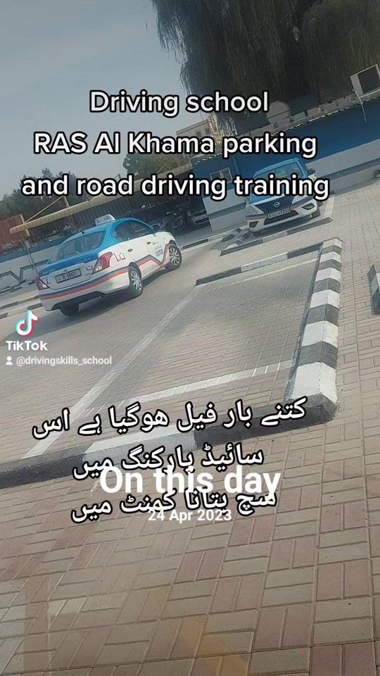 TikTok video thumbnail by wali_driving_tricks