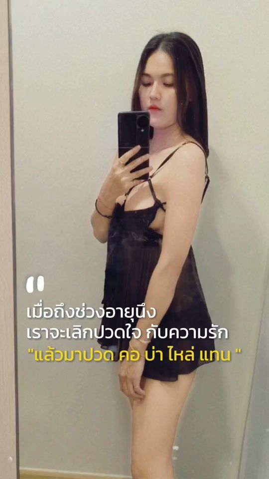 TikTok video thumbnail by mini_cheese3659