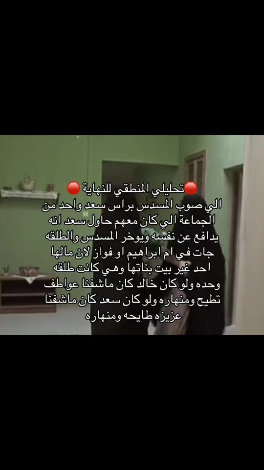 TikTok video thumbnail by h_7wmi