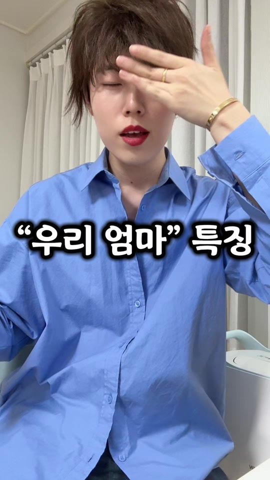 TikTok video thumbnail by ho__yeon02