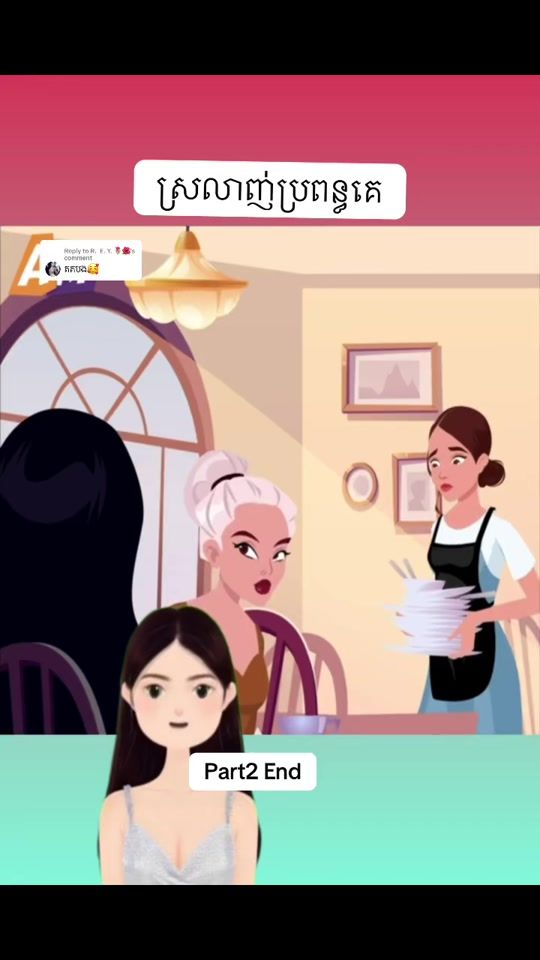TikTok video thumbnail by omaily