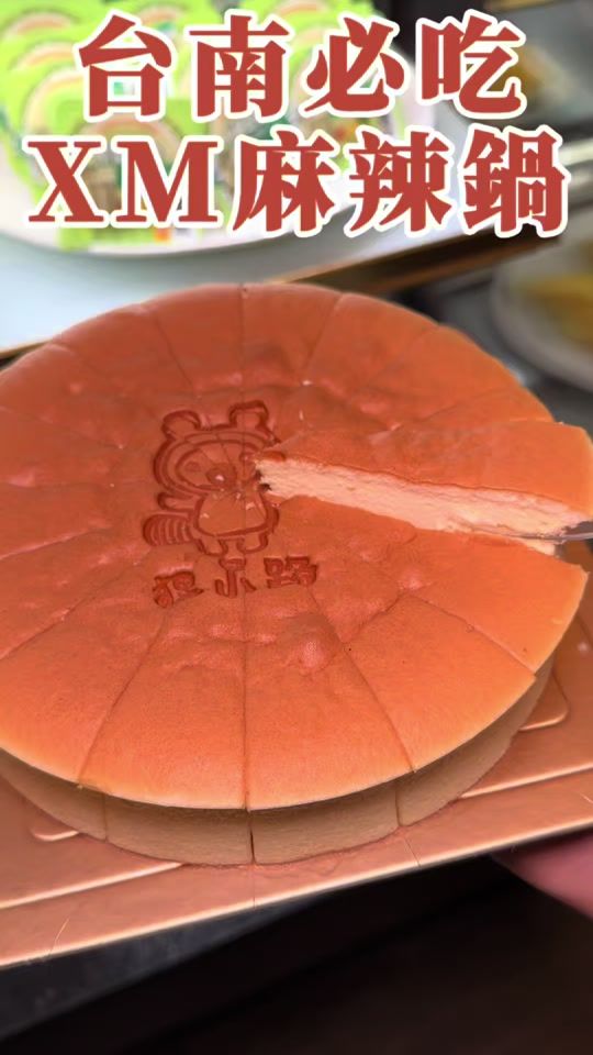 TikTok video thumbnail by foodife_mo