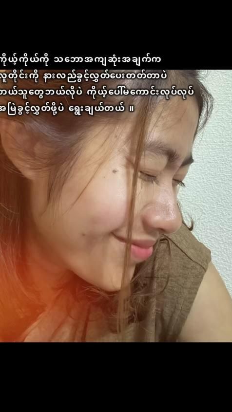 TikTok video thumbnail by zinmarhtun5754