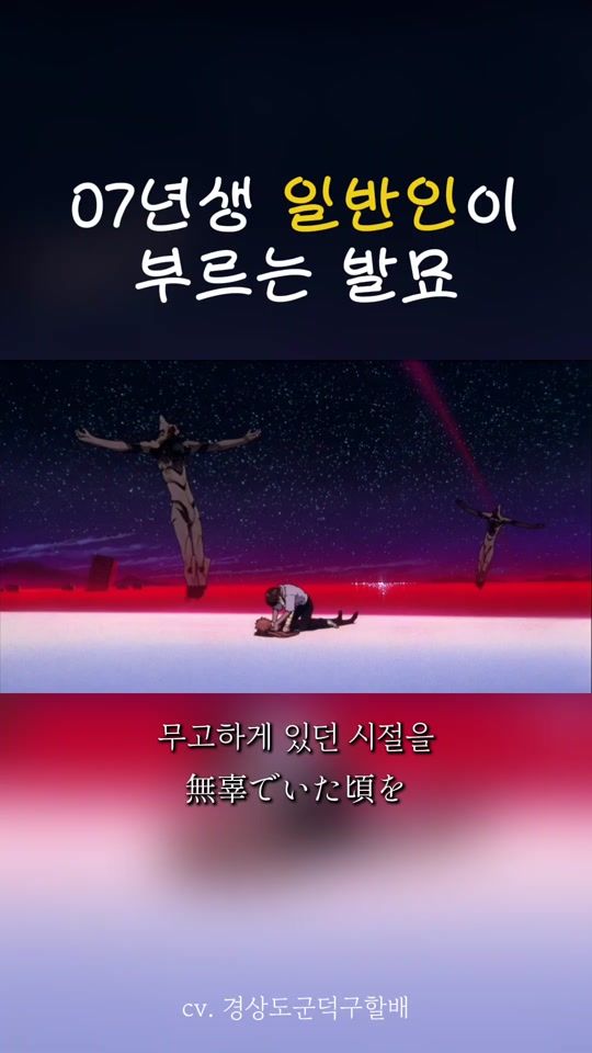 TikTok video thumbnail by rnsth._.so
