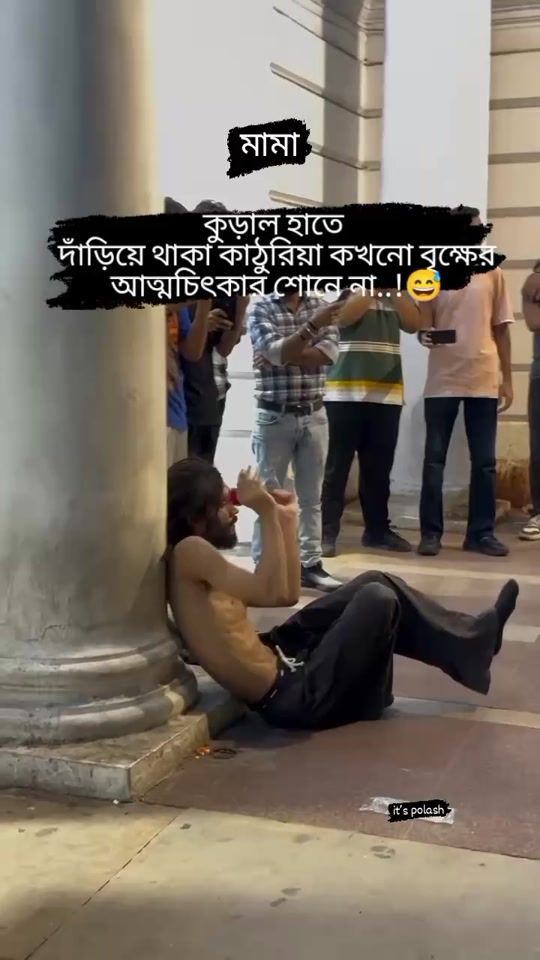 TikTok video thumbnail by mdpolash5100