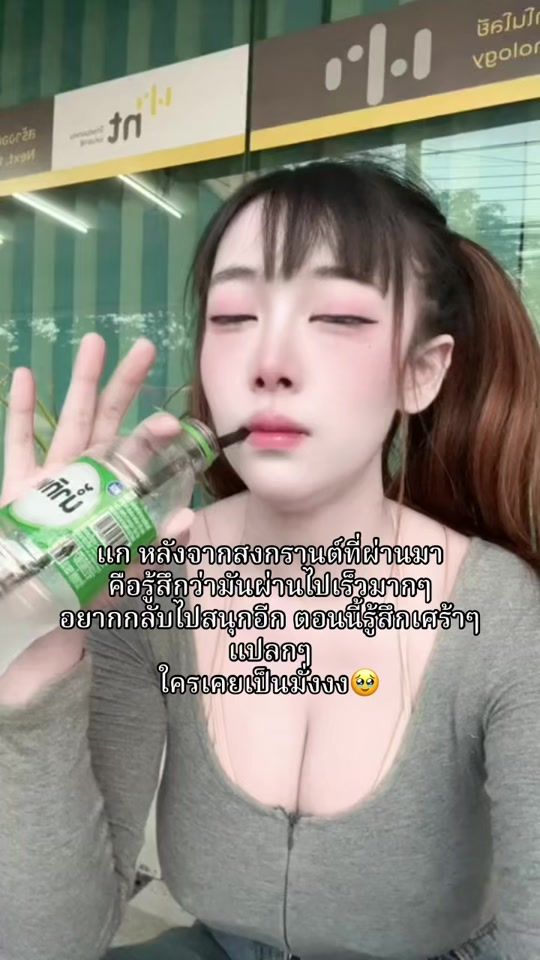 TikTok video thumbnail by zandynisa