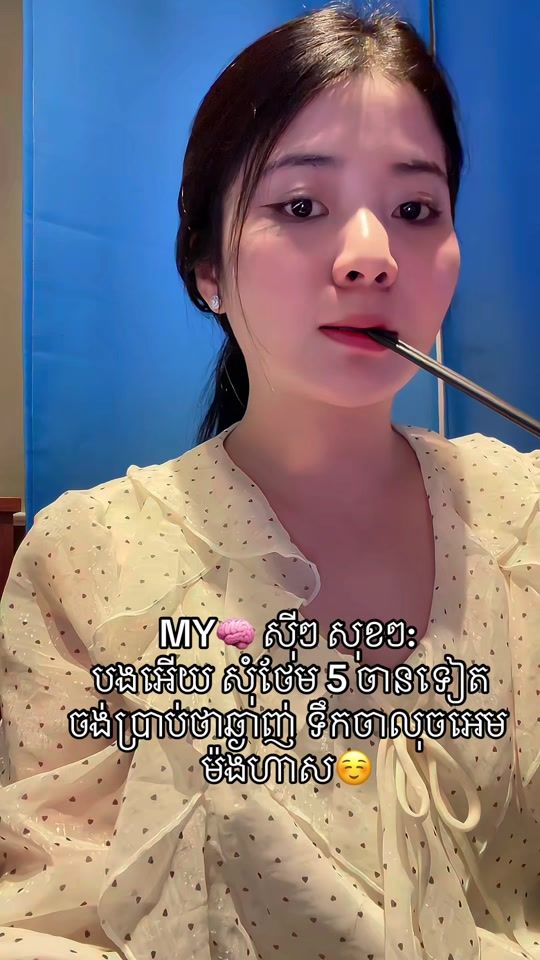 TikTok video thumbnail by leledaa__