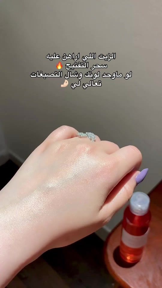 TikTok video thumbnail by taraf_beautycare