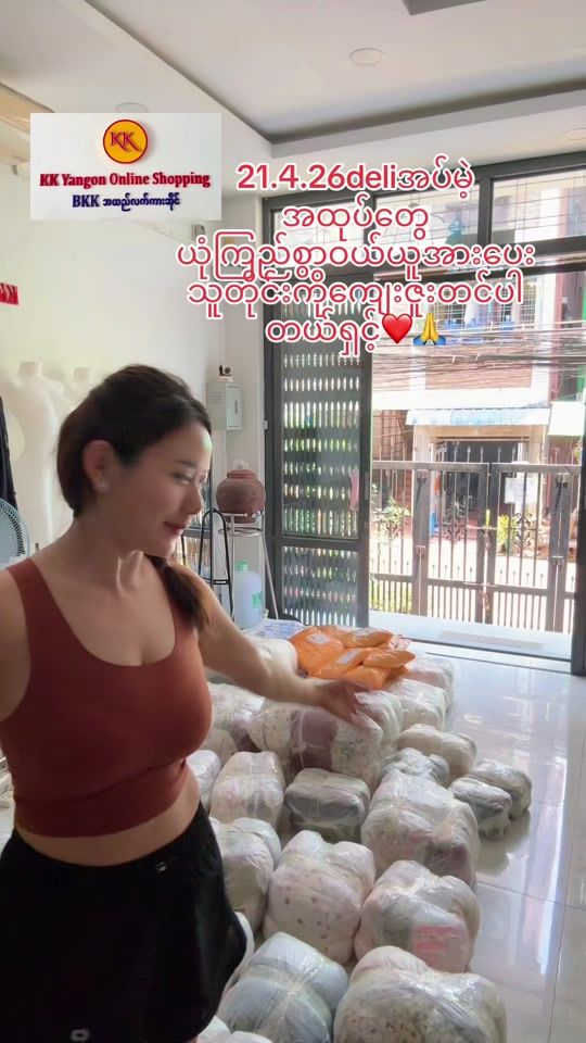 TikTok video thumbnail by kkonline05