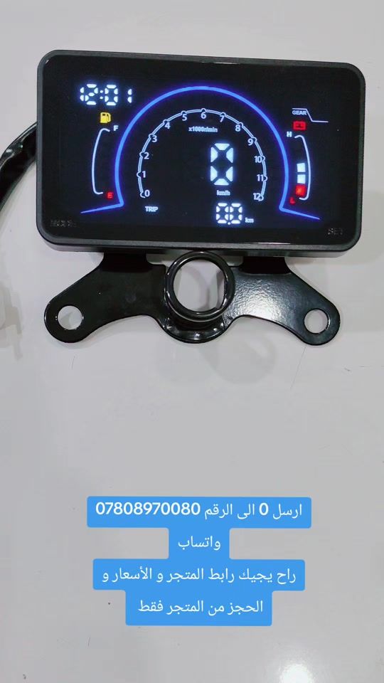 TikTok video thumbnail by motor1989