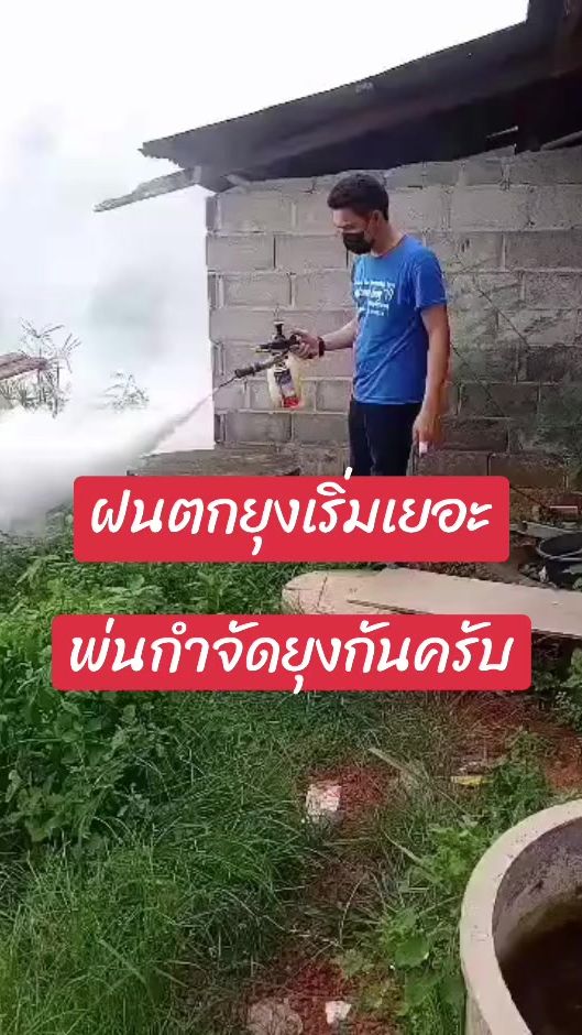 TikTok video thumbnail by tawan.tachin
