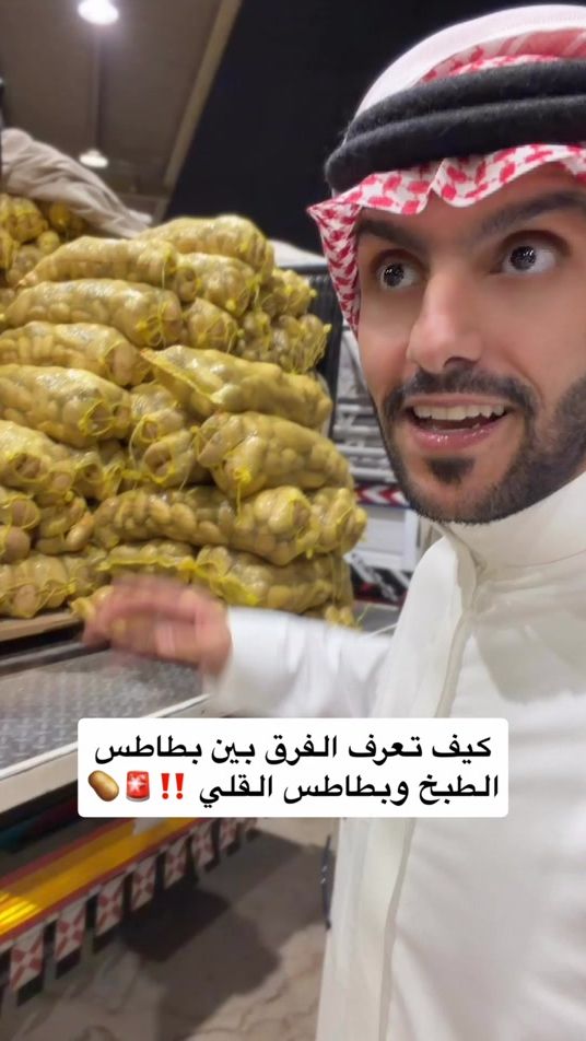 TikTok video thumbnail by almalkitv
