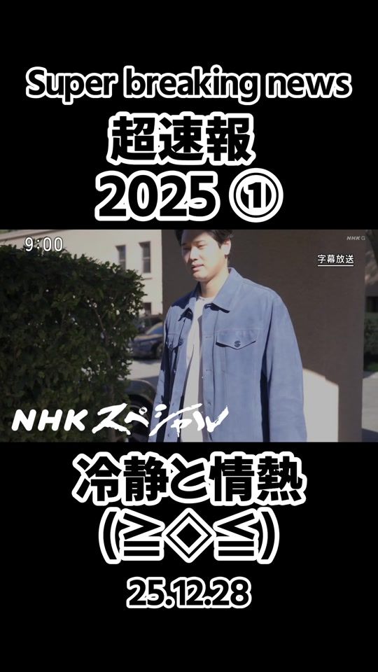TikTok video thumbnail by kolulula