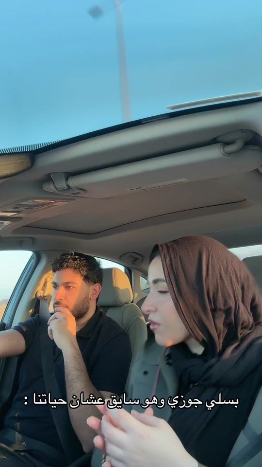 TikTok video thumbnail by amalnabil20