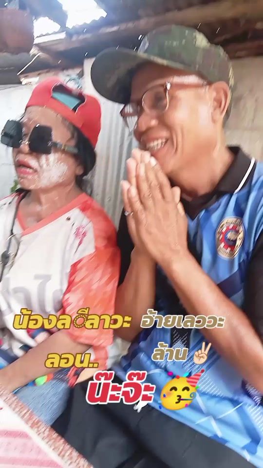 TikTok video thumbnail by kridsada_papai