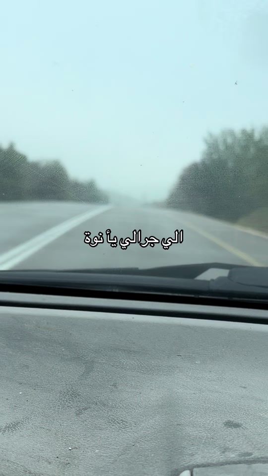 TikTok video thumbnail by alm7trm