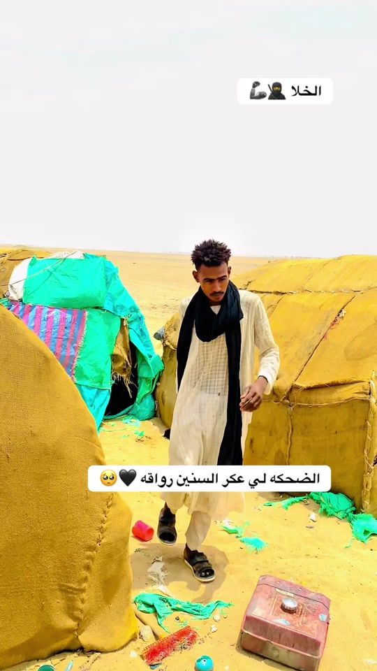 TikTok video thumbnail by khal_hatim