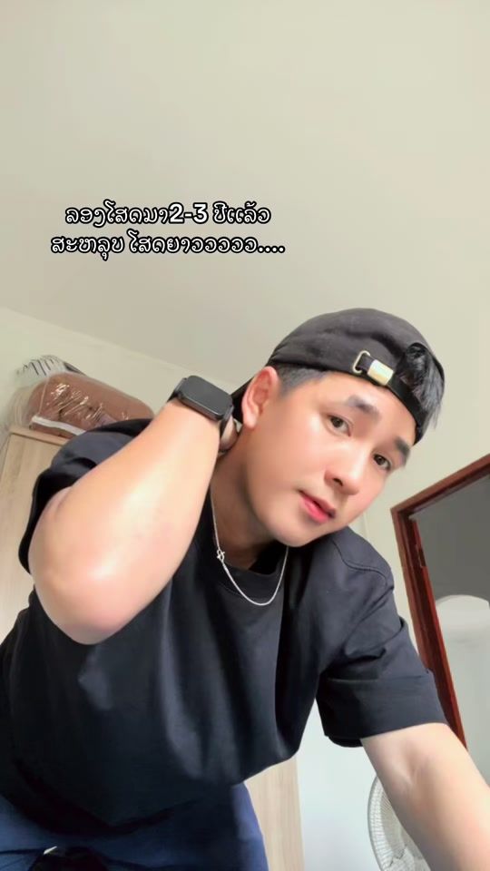 TikTok video thumbnail by layspmx