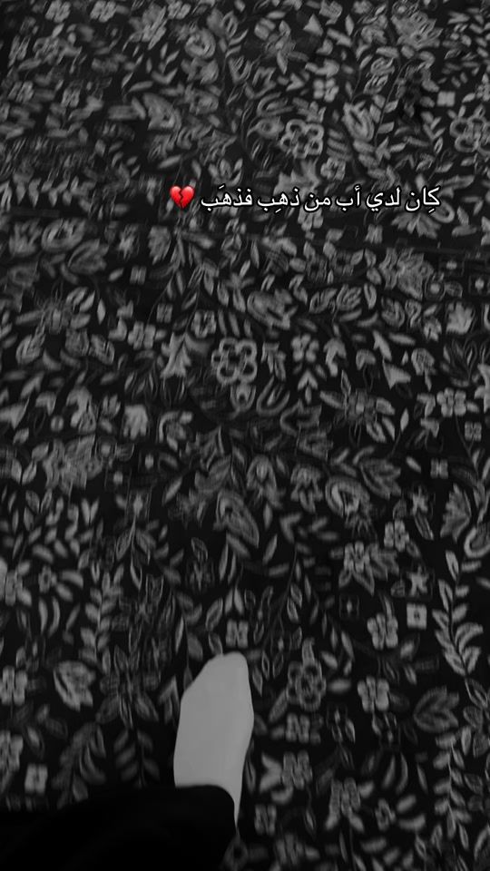 TikTok video thumbnail by azhr831