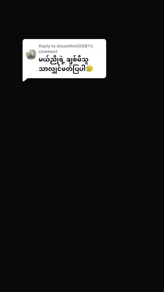 TikTok video thumbnail by kai60119