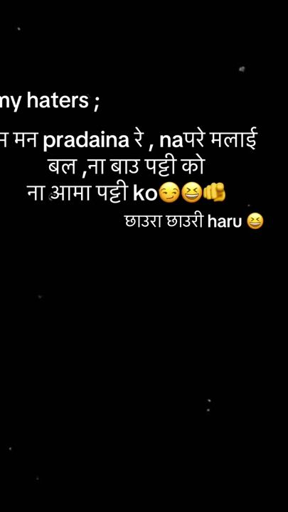 TikTok video thumbnail by pranishakulung