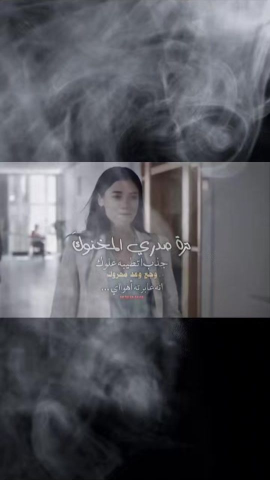TikTok video thumbnail by mohammedalnaqash2