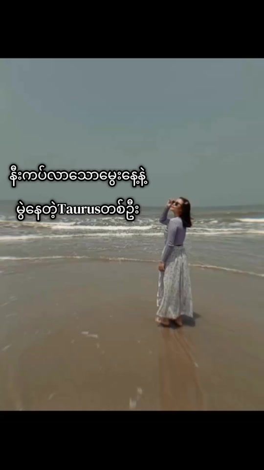TikTok video thumbnail by ayethinzarhtun4