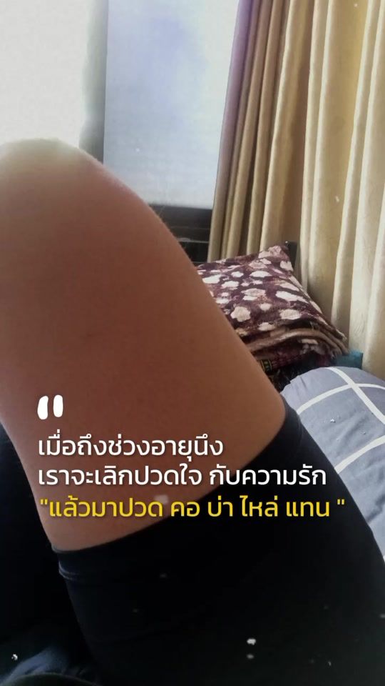 TikTok video thumbnail by kaen210
