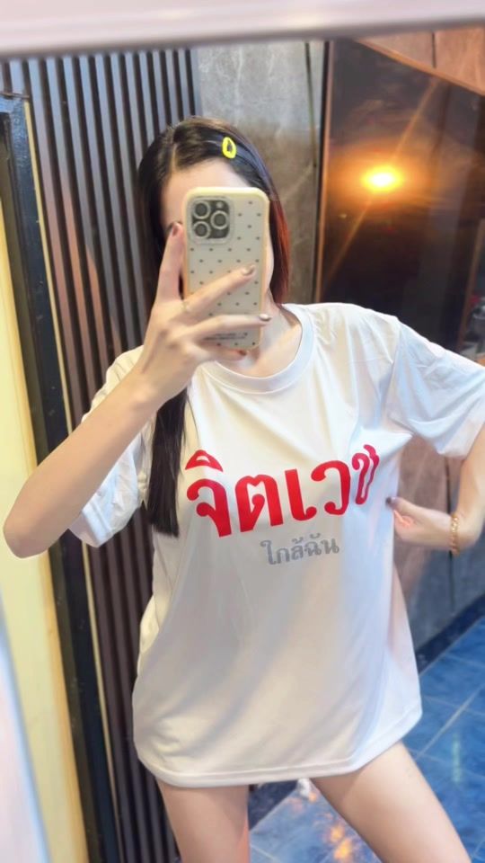 TikTok video thumbnail by _atcharaporn_