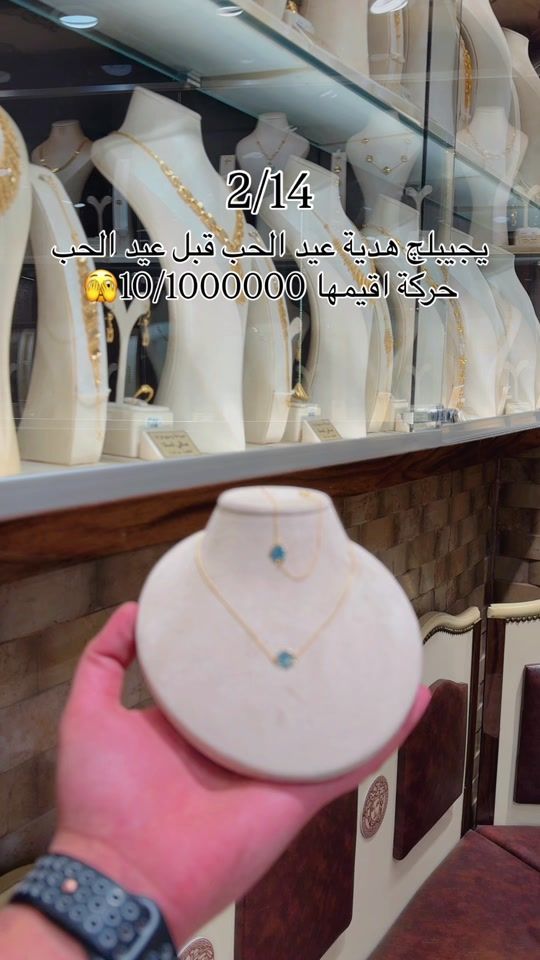 TikTok video thumbnail by al_safa.gold