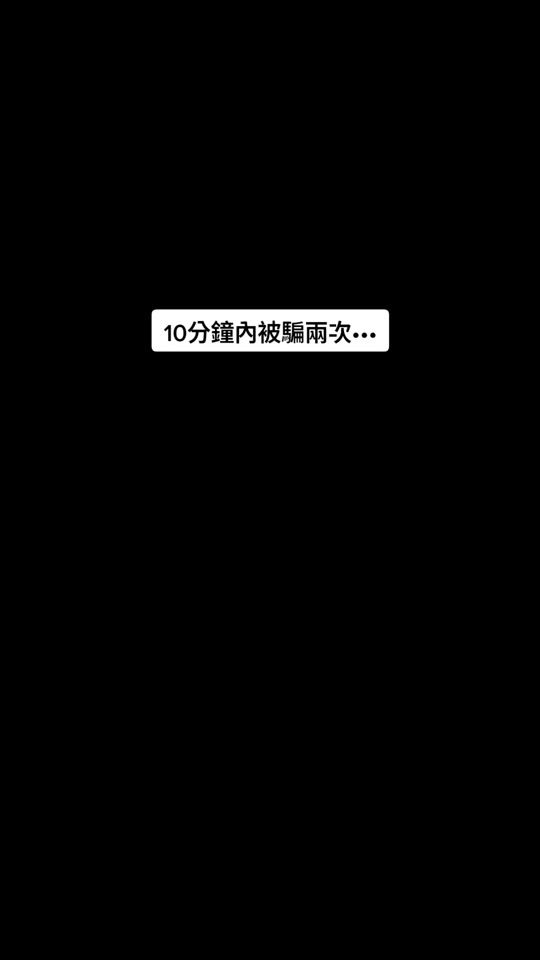 TikTok video thumbnail by sbty.tw