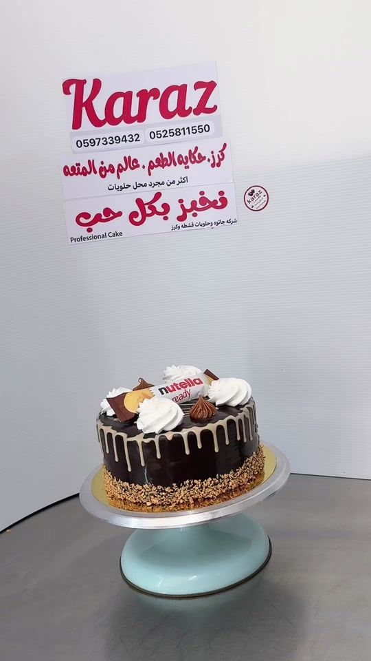 TikTok video thumbnail by adham.master.chef