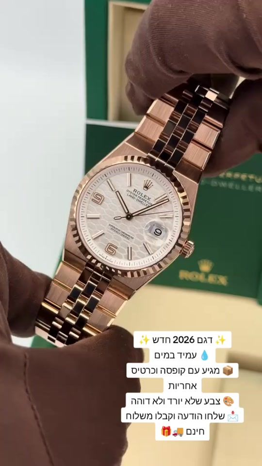 TikTok video thumbnail by 977store