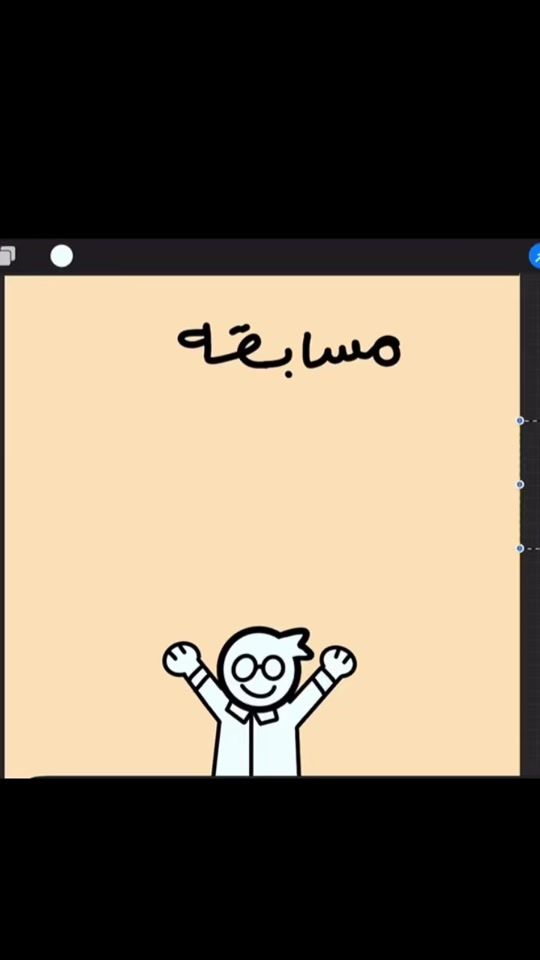 TikTok video thumbnail by st43b_11
