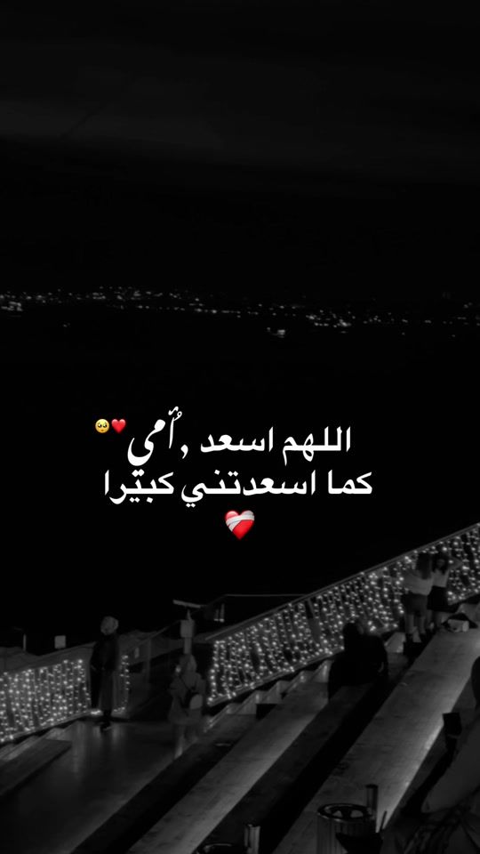TikTok video thumbnail by emel__sy33