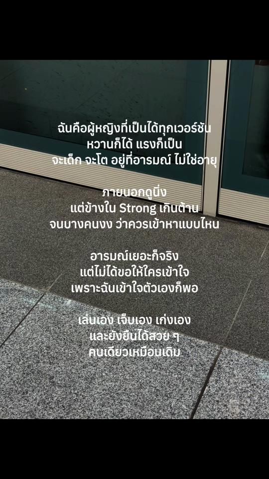 TikTok video thumbnail by gan_toop