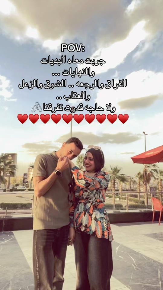 TikTok video thumbnail by ayathmaad7