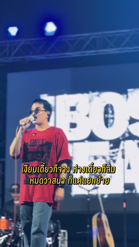 TikTok video thumbnail by teamiboss