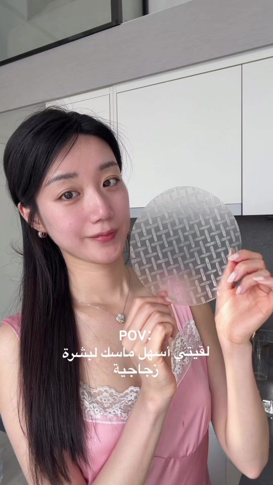 TikTok video thumbnail by mina_auralish