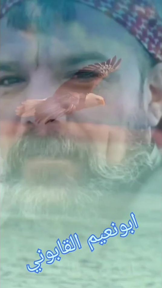 TikTok video thumbnail by abo.naeem.alkaboni3